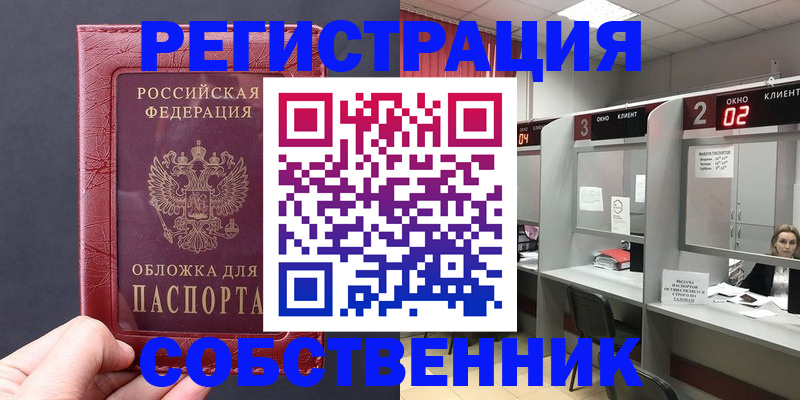 пропишу в квартире в Шарье